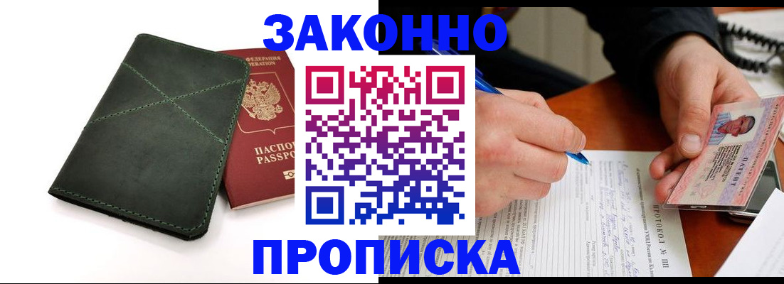 регистрация для школы в Ишимбае